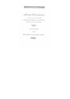 tiryak.pdf